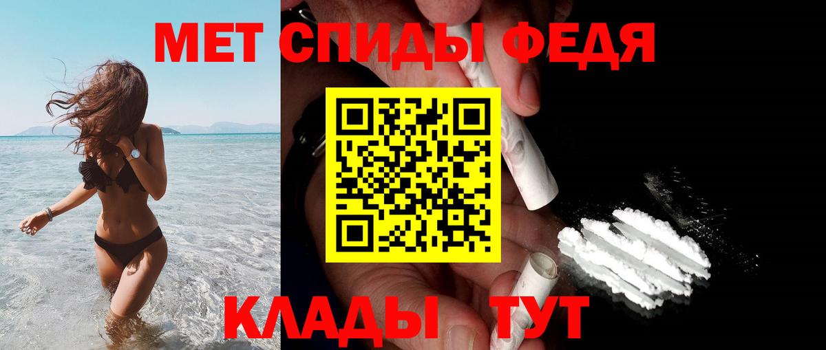 АМФ 98% Солнечногорск