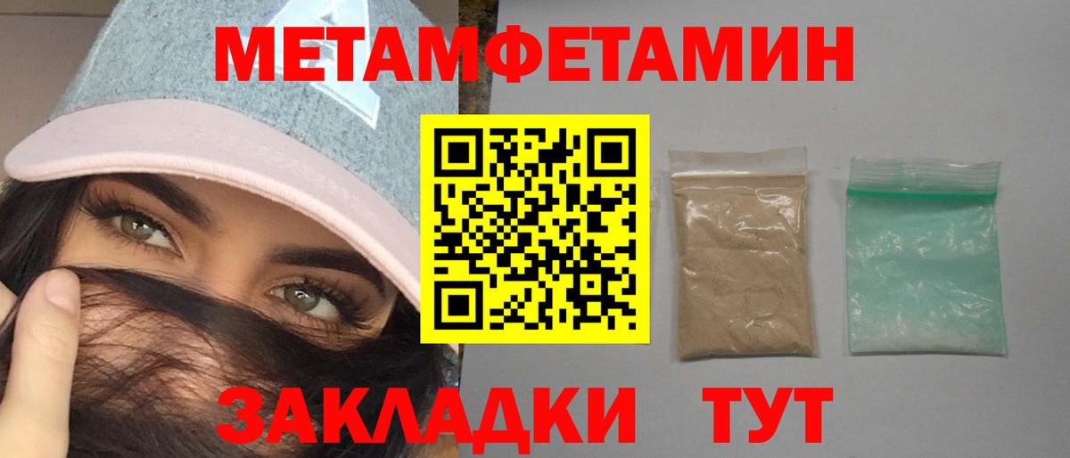 Солнечногорск  Amphetamine 98%  Амфетамин  Вход с VPN 
