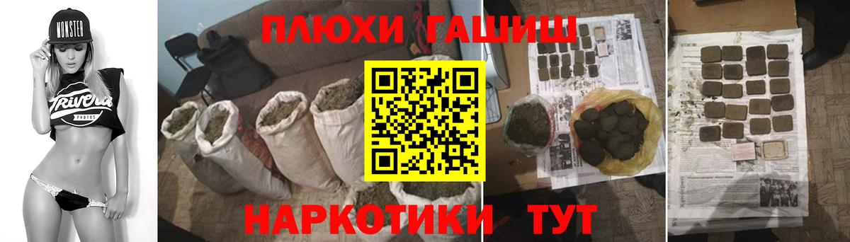 Солнечногорск  Гашиш Cannabis  Вход с VPN  ГАШ  ГАШ Premium 