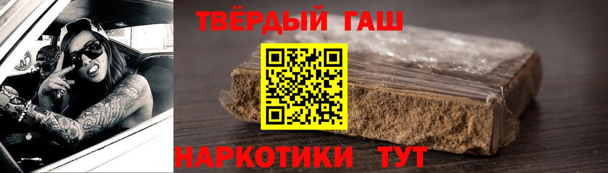 Гашиш ice o lator Солнечногорск