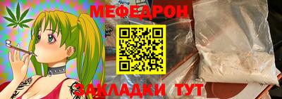 трава Пугачёв