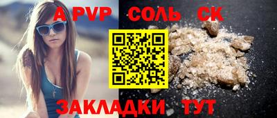 трава Пугачёв