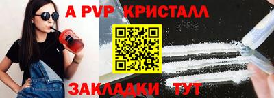 ПСИЛОЦИБИНОВЫЕ ГРИБЫ Пыть-Ях