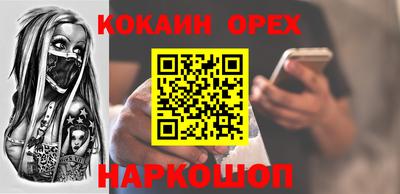 ПСИЛОЦИБИНОВЫЕ ГРИБЫ Пыть-Ях