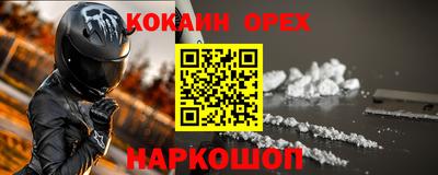 трава Пугачёв