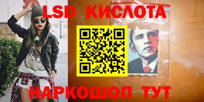 трава Пугачёв