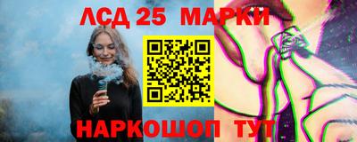 ПСИЛОЦИБИНОВЫЕ ГРИБЫ Пыть-Ях