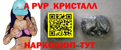 ПСИЛОЦИБИНОВЫЕ ГРИБЫ Пыть-Ях