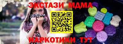 скорость mdpv Пушкино