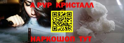 скорость mdpv Пушкино