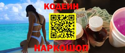 ПСИЛОЦИБИНОВЫЕ ГРИБЫ Пыть-Ях