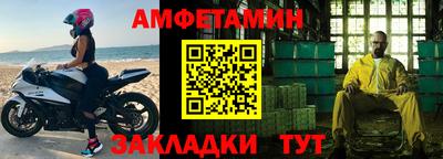 трава Пугачёв