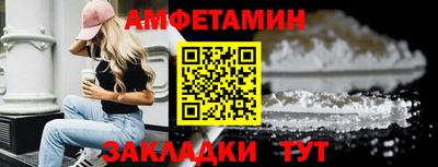 ПСИЛОЦИБИНОВЫЕ ГРИБЫ Пыть-Ях