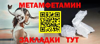 ПСИЛОЦИБИНОВЫЕ ГРИБЫ Пыть-Ях