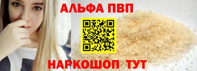 ПСИЛОЦИБИНОВЫЕ ГРИБЫ Пыть-Ях