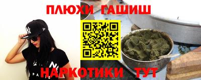 ПСИЛОЦИБИНОВЫЕ ГРИБЫ Пыть-Ях
