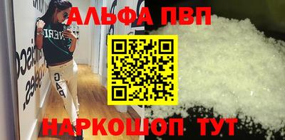 ПСИЛОЦИБИНОВЫЕ ГРИБЫ Пыть-Ях