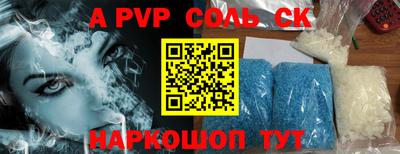 трава Пугачёв