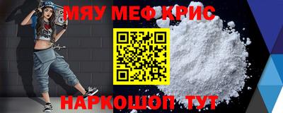 трава Пугачёв