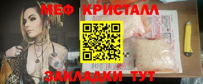 ПСИЛОЦИБИНОВЫЕ ГРИБЫ Пыть-Ях