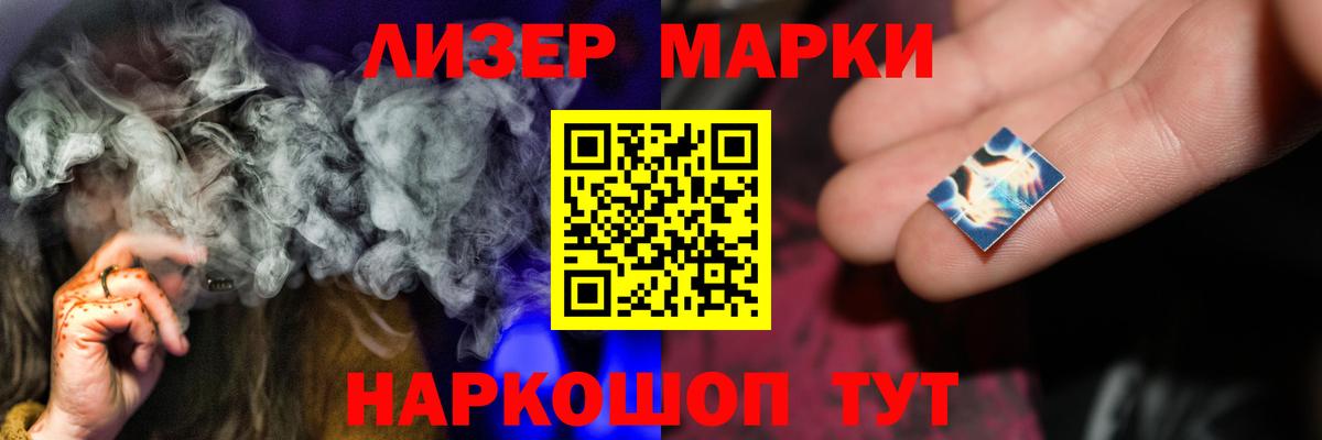 LSD-25 экстази кислота  Вход с VPN  ЛСД экстази кислота  Солнечногорск 