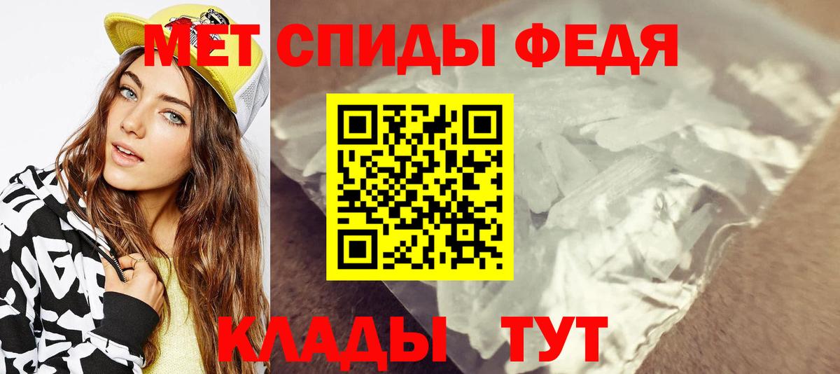 МЕТАМФЕТАМИН Декстрометамфетамин 99.9% Солнечногорск