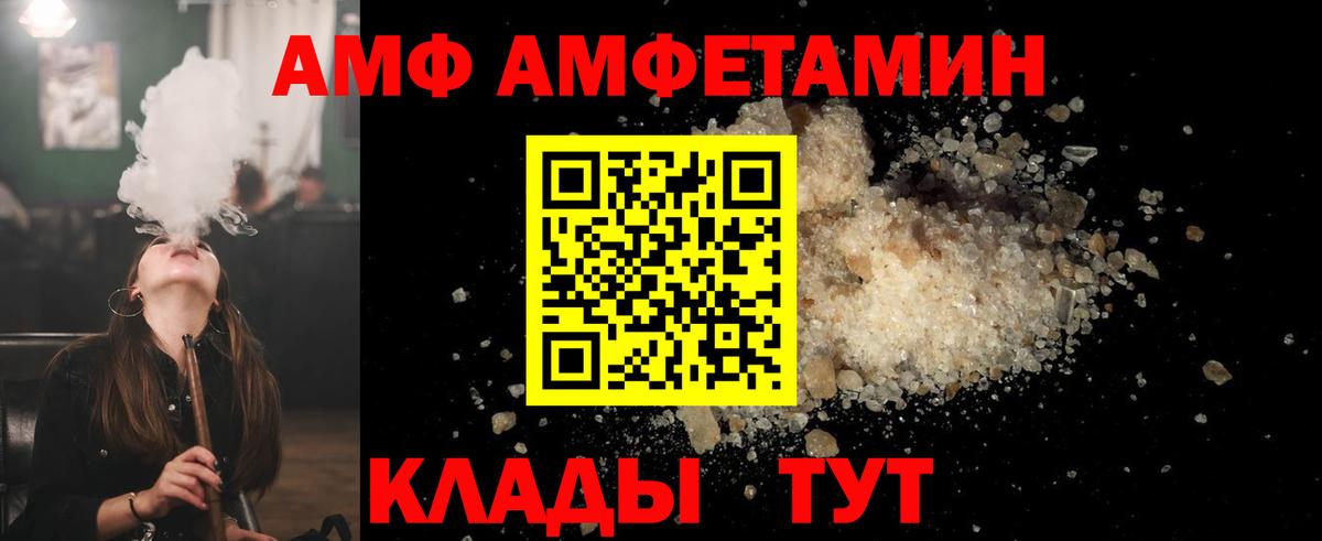 Солнечногорск  Codein  Каннабис  Вход с VPN  МЕФ кристаллы  ГАШ  COCAIN 