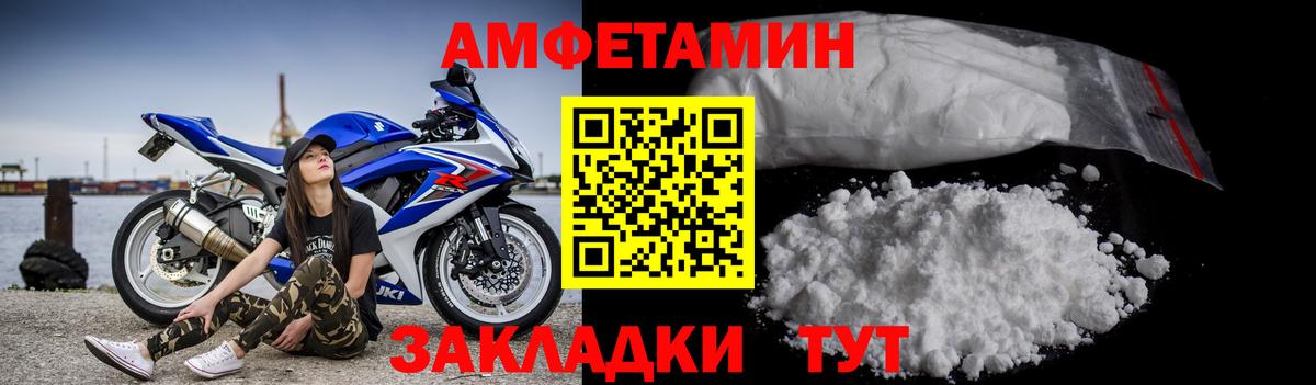 Солнечногорск  МЕТАМФЕТАМИН  Первитин Декстрометамфетамин 99.9%  Вход с VPN  Первитин Декстрометамфетамин 99.9% 