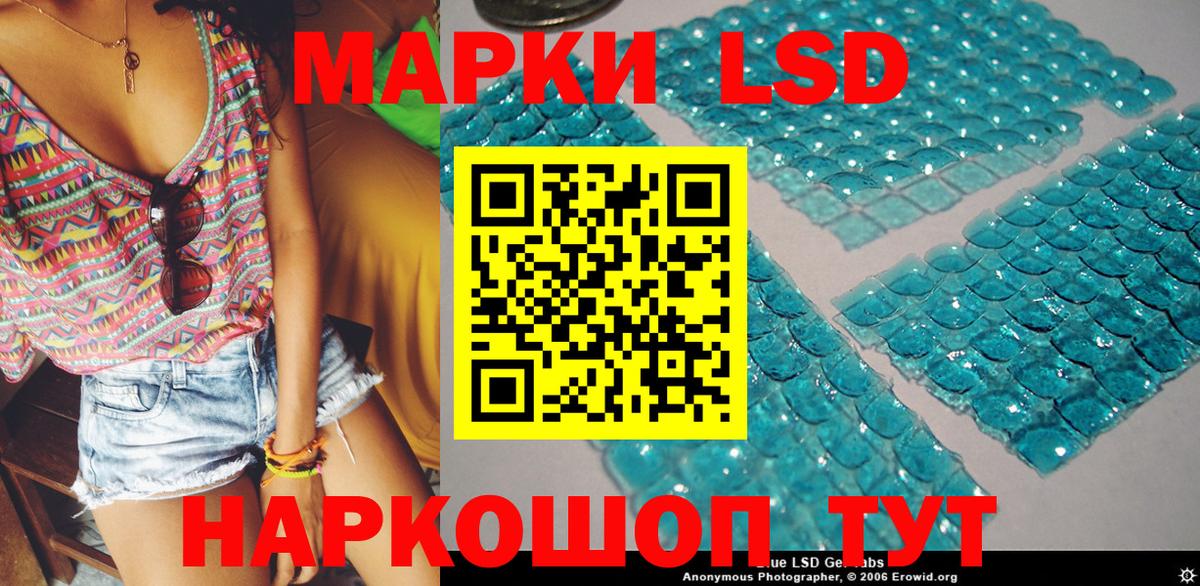Солнечногорск  Марки N-bome 1,5мг  Вход с VPN  Марки N-bome 1,5мг 