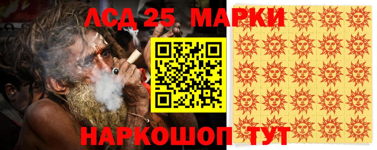 Марки N-bome 1,8мг Солнечногорск