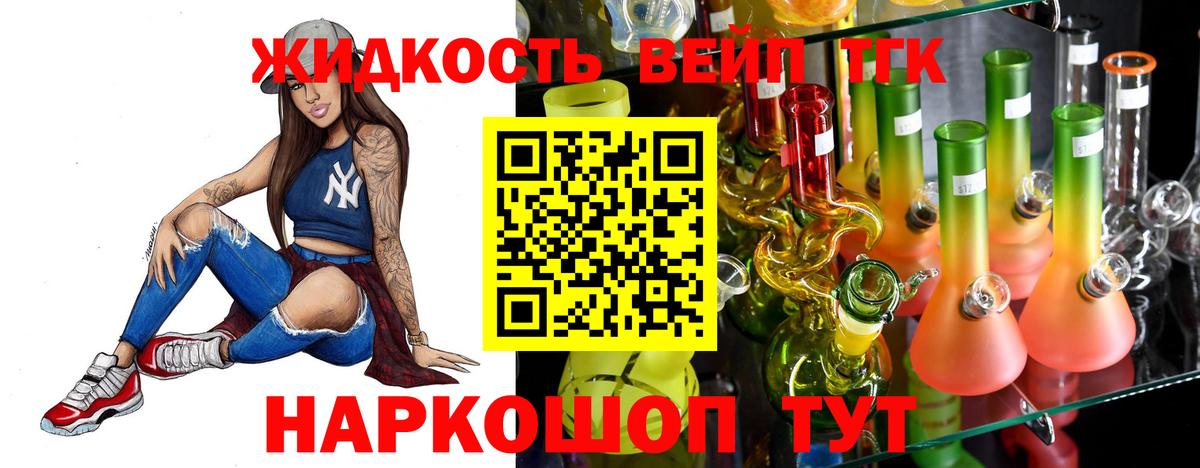 ТГК концентрат Солнечногорск