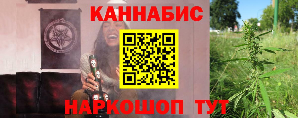Марихуана тримм Солнечногорск