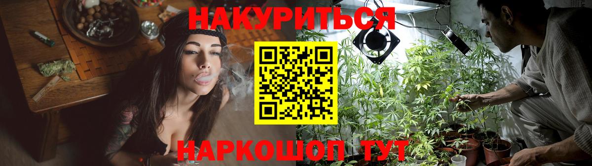Марихуана Ganja  Конопля VHQ  Бошки Шишки LSD WEED  Солнечногорск  Вход с VPN 